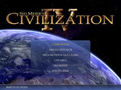  Civilization IV  10   